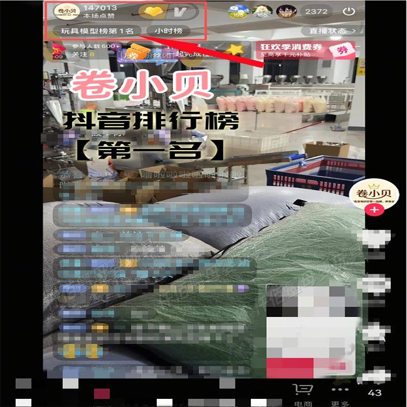 卷小贝拼豆补充包2.6m超高品质融合豆兼容MARD混用货源手工补充装