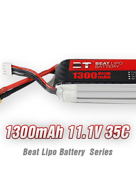 BT LIPO倍特电池1300mAh/3S/11.1V/25C/35C/航模电池
