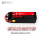 LIPO倍特电池5200mAh 22.2V 航模电池 35C 25C