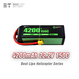 BT倍特4200mAh /6S/22.2V/150C 大容量高倍率航模专用锂电池