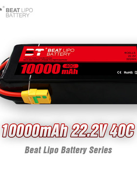倍特植保无人机电池系列10000mAh/22000mah 6S/22.2V/25C/40C植保