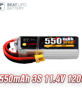 BT倍特550mAh/2S-4S/7.6V-15.2V/120C/高性能FPV穿越机专用电池
