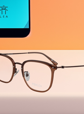 木齐MOKLEA眼镜架男女通用方框超轻时尚护眼眼镜M205