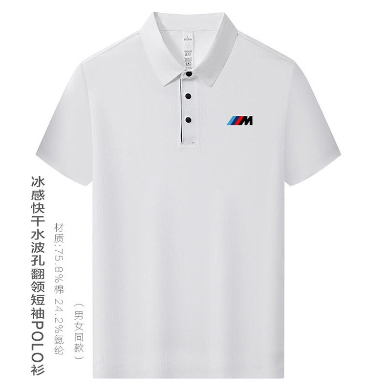 宝马BMW工装短袖POLO衫定制图片