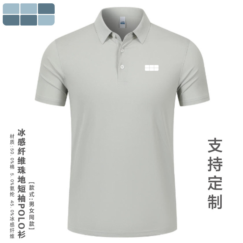 吉利银河汽车4S工作服短袖polo衫图片