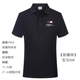 T恤Polo衫 宝马BMW4S店工装 纯棉短袖 新款 团体服体恤定制 工作服夏季