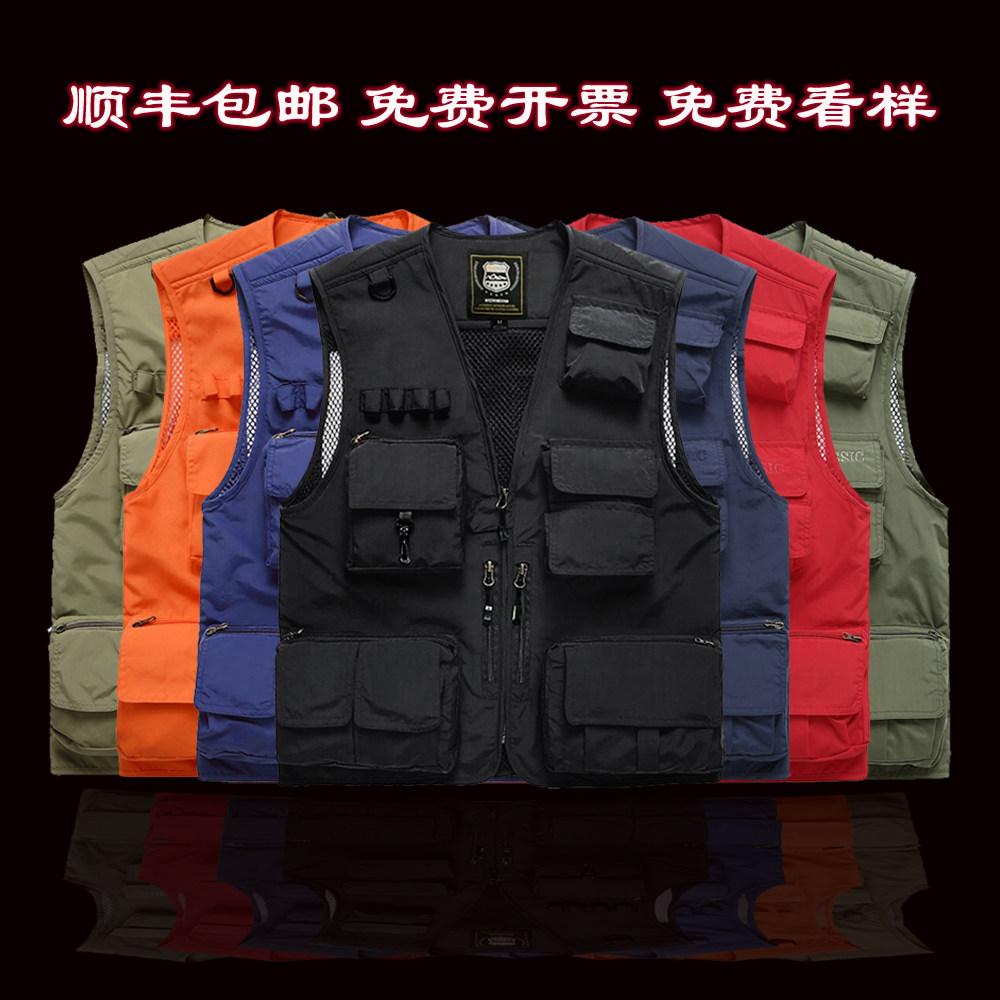 马甲定制摄影背心地理勘察摄像剧组传媒工装导演记者马夹印字logo