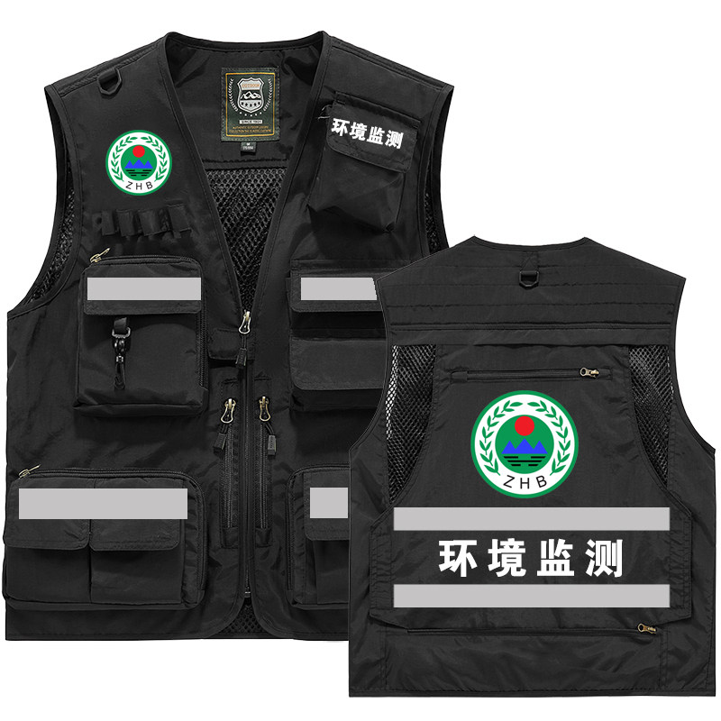 环境监测衣服综合管理马甲定制图