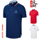 体恤4S店定制工装 奥迪AMG工作服短袖 半袖 男夏季 t恤翻领商务polo衫