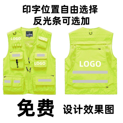 120救护转运马甲反光背心中国急救医疗救援安全员夏季工作服定制