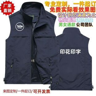 综合执法应急管理通信马甲定制现场勘查反光背心男士马夹印字logo