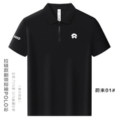 衣服商务休闲体恤 银河空间4S店工装 蔚来汽车工作服短袖 t恤polo衫