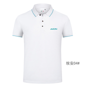衣服 4S店工装 广汽埃安汽车工作服短袖 t恤男冰丝透气新能源polo衫