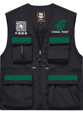 邮政快递工作服马甲印logo带货直播外套男女背心褂子潮牌摄影师服