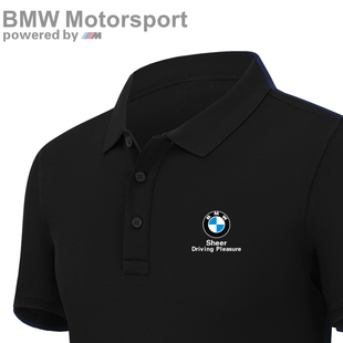 BMW宝马汽车工装4S店工作服短袖男女夏polo衫车展销售工装T恤定制