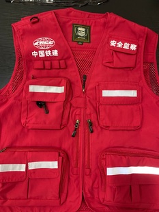 中国铁建安全巡查马甲多口袋反光背心现场勘查监察外套工作服定制