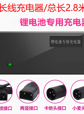 加长线爱玛电动车电瓶车充电器48v12ah54.6v2A3a5a马锂电于非原装