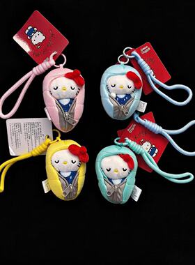 正版三丽鸥HelloKitty睡袋挂件闭眼kt猫毛绒钥匙扣包包挂饰玩偶小