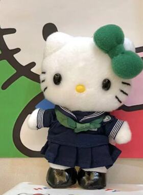 正版高品质常盘木kitty挂件手工玩偶挂件水手服包包挂件高级感