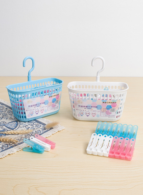 旋转挂钩收纳篮塑料衣夹收纳篮家庭晾晒固定防风夹子加吊篮