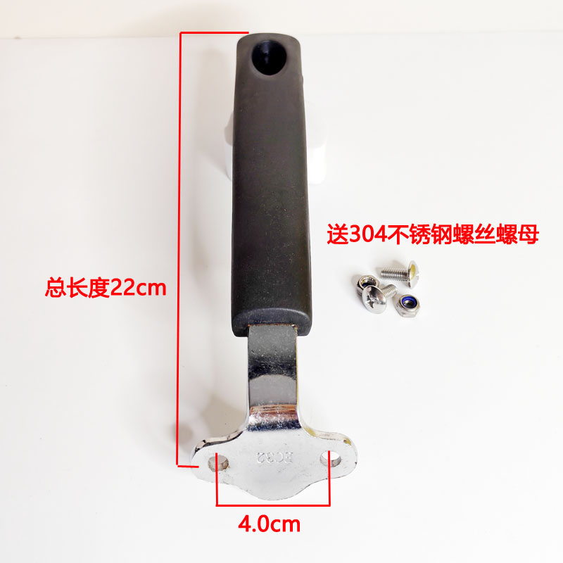 孔锅手柄手把柄铁锅重锅把手手柄