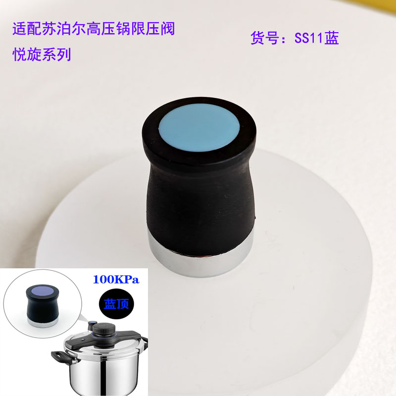 压力快锅限压阀排气阀安全阀配件