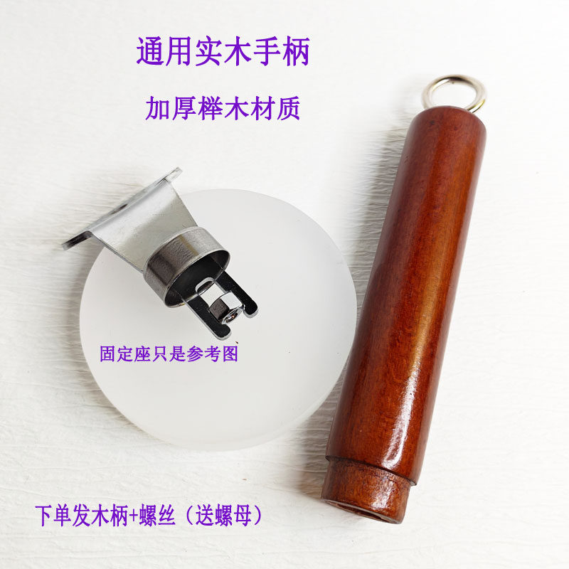 锅把手柄单双孔通用配件炒锅把手