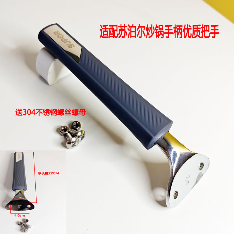 把手胶木耐用款双孔手柄手把把柄