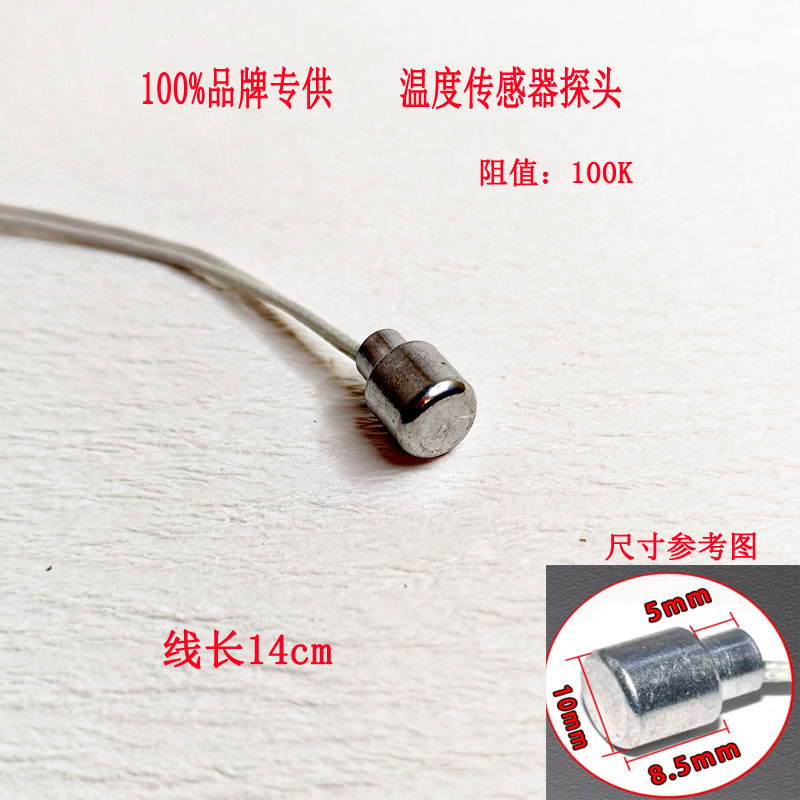 荣事达小熊热水探头养生壶加热盘