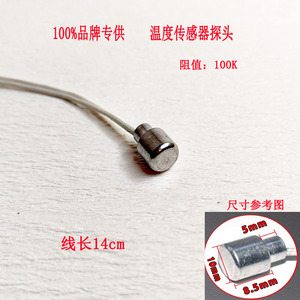 荣事达小熊热水探头养生壶加热盘