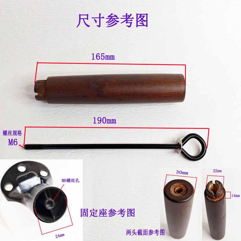 适配章丘铁锅炒菜锅锅把手实木
