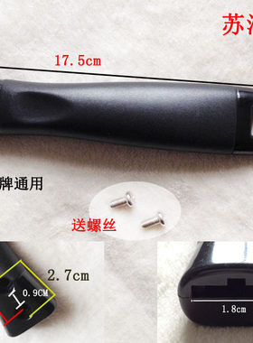 精铸铁锅把手手柄锅柄