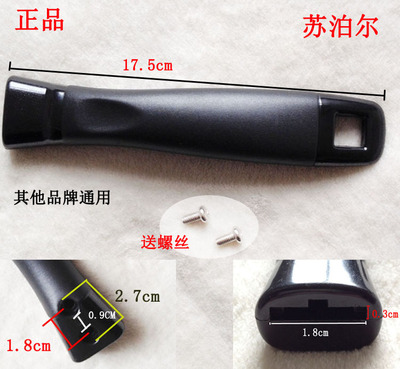 精铸铁锅把手手柄锅柄