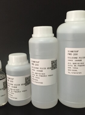 PMX-200 1000粘度 道康宁进口硅油导热油浴 耐高温绝缘 脱模 润滑