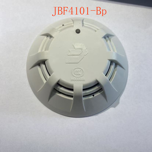 北大青鸟点型光电感烟火灾探测器JBF4101-Bp分布智能24V烟感正品