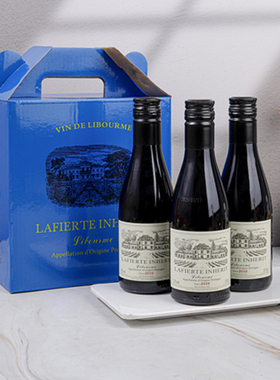 法国正品原装进口迷你小瓶拉斐187ml红酒干红葡萄酒6支礼盒装整箱