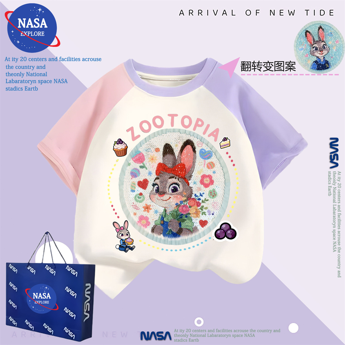 NASA儿童夏季纯棉短袖T恤2026新款疯狂动物城卡通亮灯女童上衣服