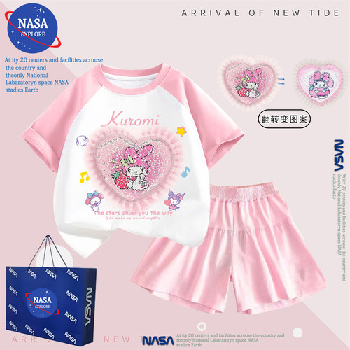 NASA女童夏季儿童可爱美乐蒂变色亮片纯棉短袖裤裙插肩两件套潮