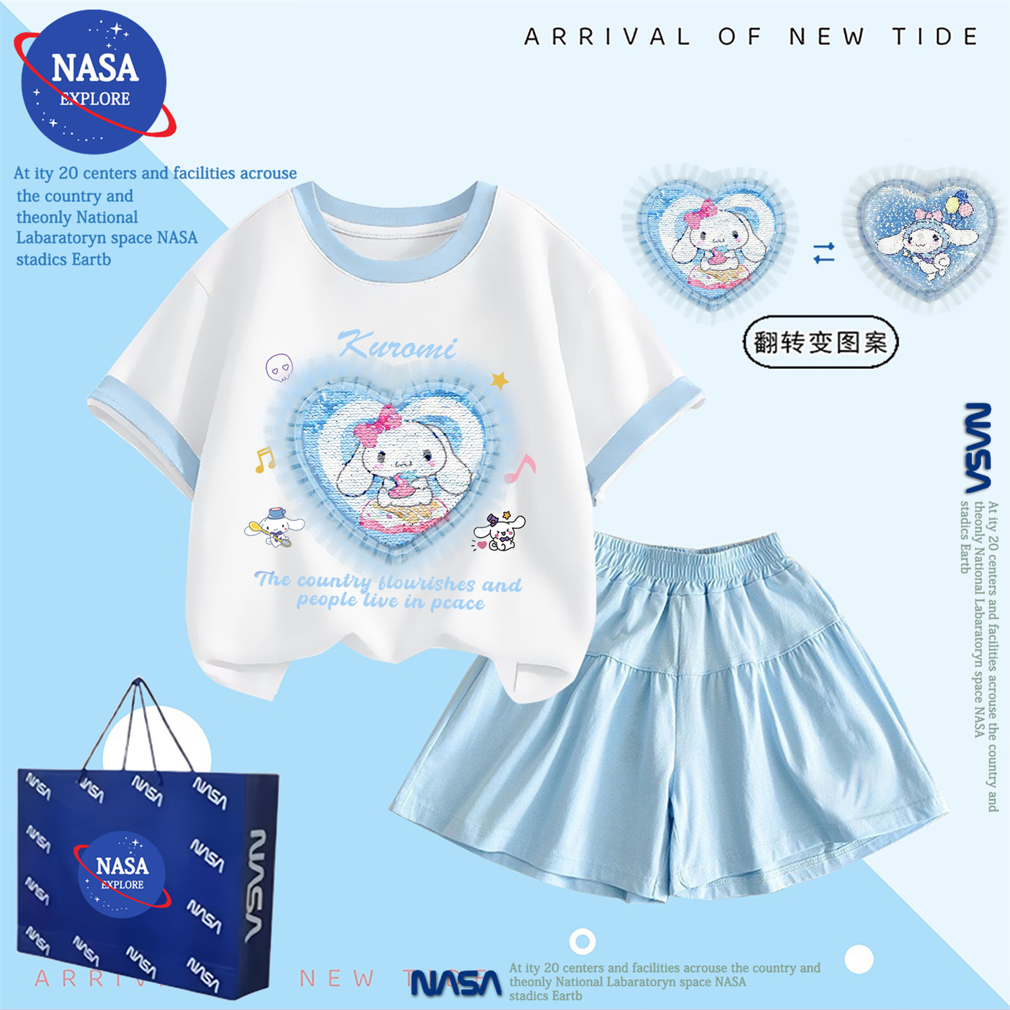 NASA女童纯棉t恤衣服套装翻转变色爱心玉桂狗儿童短袖裤裙两件套