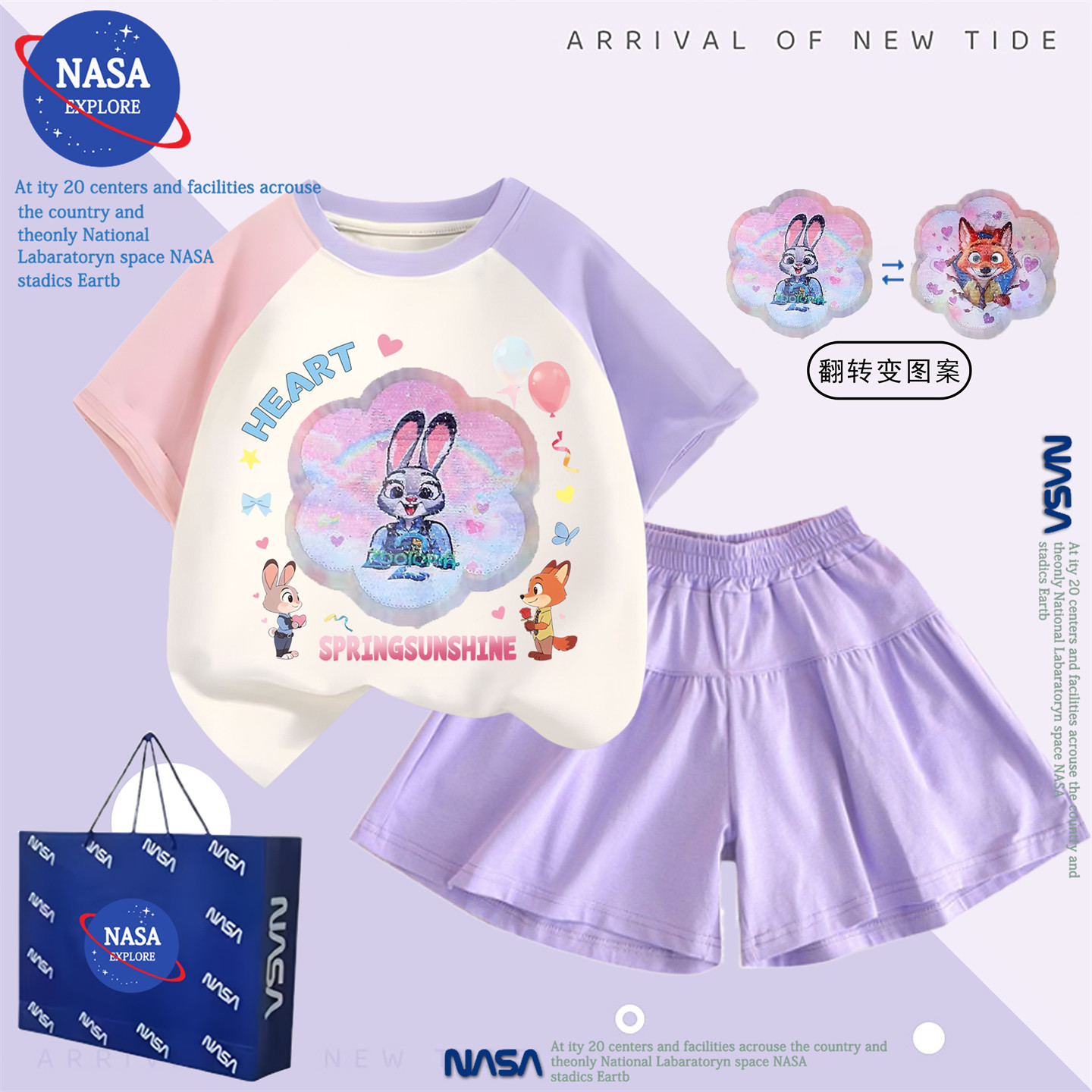 NASA女童夏季新款卡通兔子朱迪尼克亮片纯棉短袖t恤+裤裙两件套装