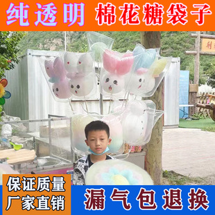 棉花糖包装袋打包袋子专用套袋打包圈花式塑料毛绒玩具软透明防尘