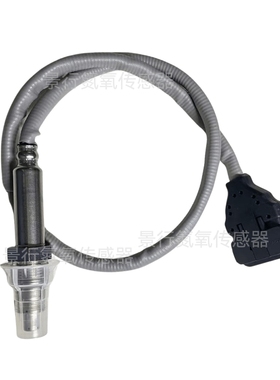 氮氧传感器探头适配五十铃5WK97206A奔驰5WK96653A沃尔沃5WK97373