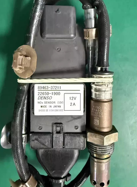 89463-37211 22650-1900 原厂适用日野汽车氮氧传感器