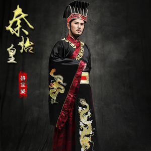 秦始皇汉唐帝王朝服舞台古装