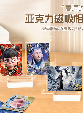 亚克力小卡展示架相框高清透明