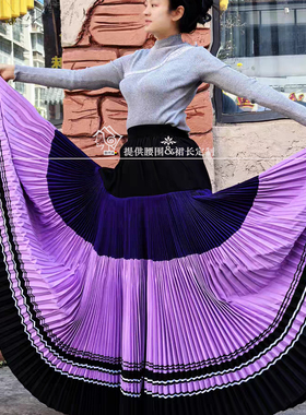 凉山彝族服装女百褶裙大裙摆传统少数民族风紫色半身长裙舞蹈裙子