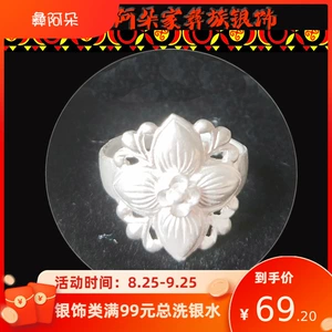 Aduojia Sichuan Liangshan Yi кольцо из стерлингового серебра ручной работы новое женское кольцо с цветком Soma ювелирные украшения бесплатная доставка