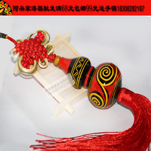 凉山彝族漆器葫芦车饰实木汽车装饰民族特色家居装饰品中国结包邮
