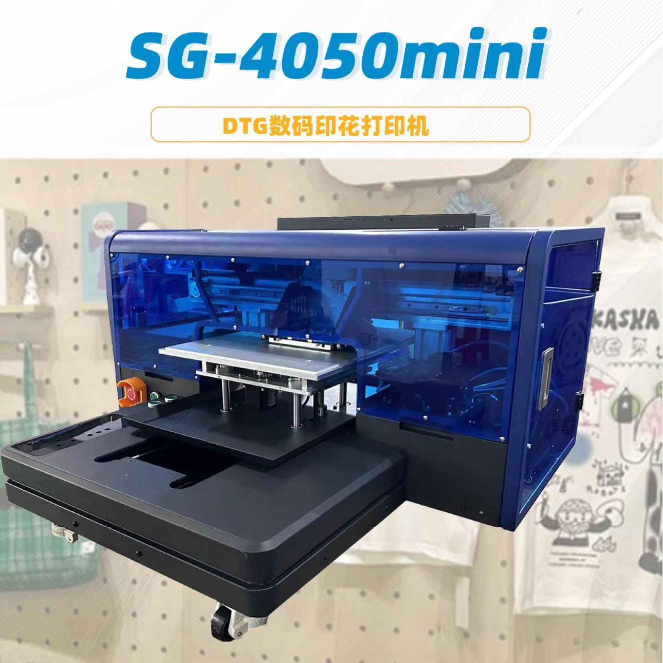 高清数码印花机纯棉服装T恤打印设备A3/A4小型DTG直喷T恤打印机