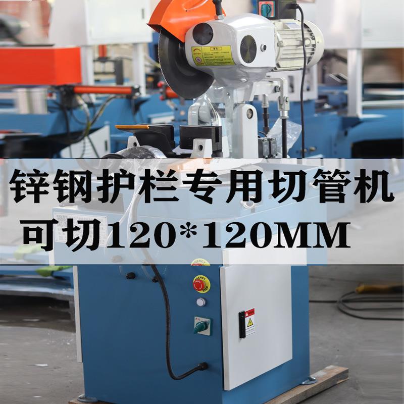 315气动切管机钢管不锈钢水锯金属圆盘锯半自动切割机